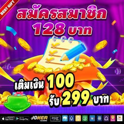 256BET