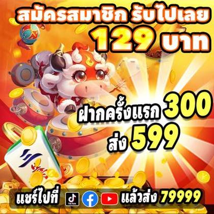 256BET