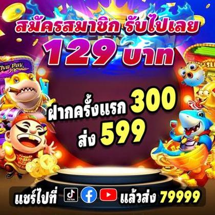 256BET