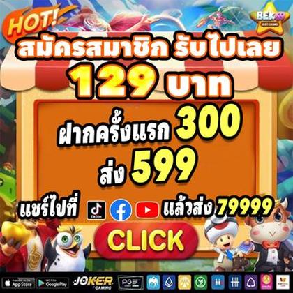 256BET
