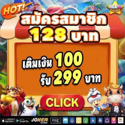 Aplicativo De Login Do TAMA99 Casino