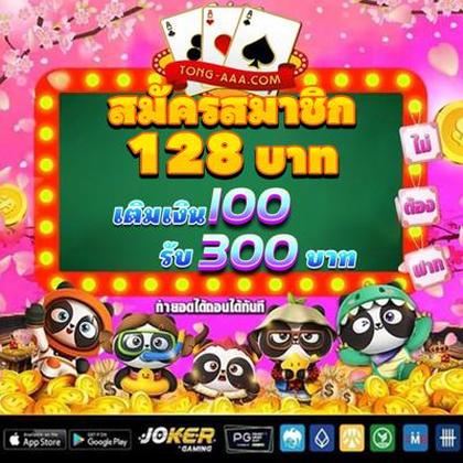 256BET