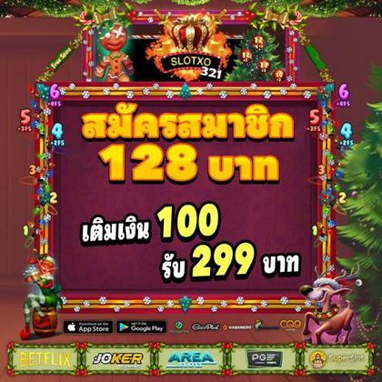 256BET