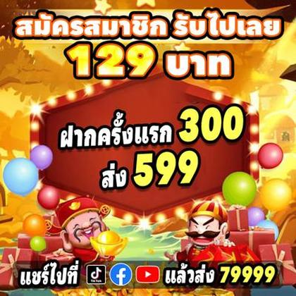 256BET