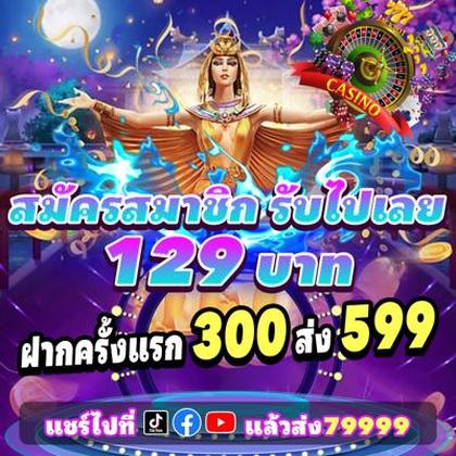 256BET