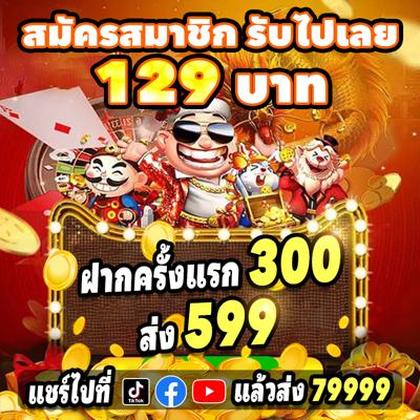 256BET