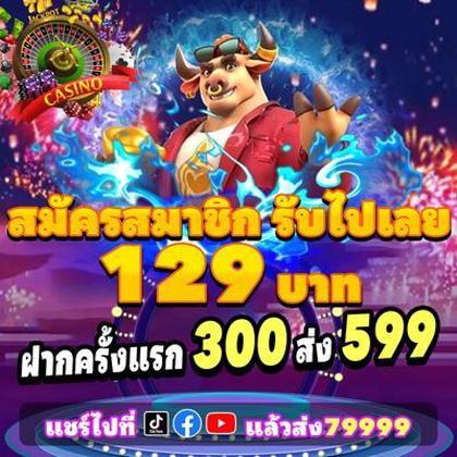 256BET