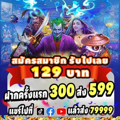 256BET