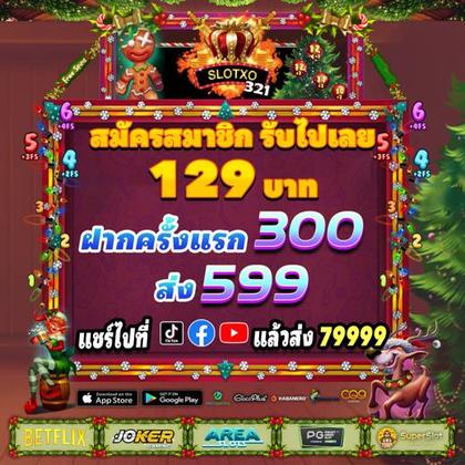 256BET