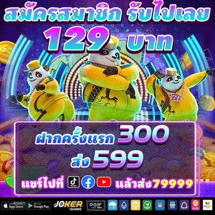 256BET