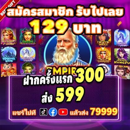 256BET