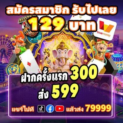 256BET