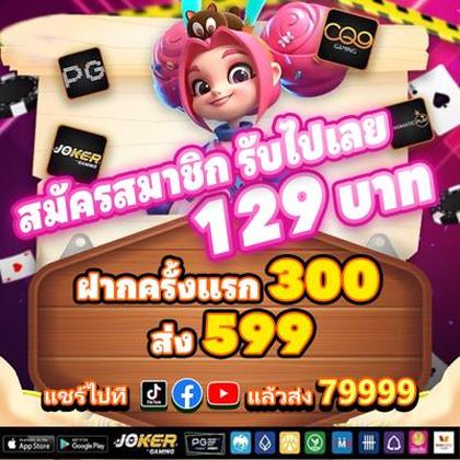 256BET